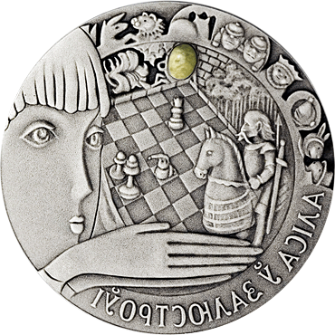 For-The-First-Time-In-The-History-Of-Belarus-Will-Issue-Coins-In-Circulatio