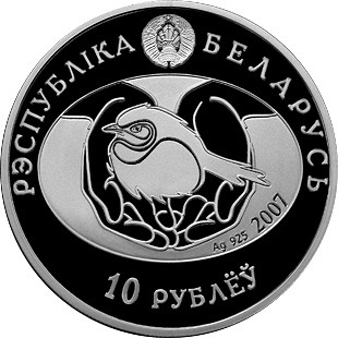 For-The-First-Time-In-The-History-Of-Belarus-Will-Issue-Coins-In-Circulatio