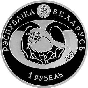 For-The-First-Time-In-The-History-Of-Belarus-Will-Issue-Coins-In-Circulatio