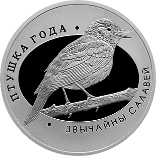 For-The-First-Time-In-The-History-Of-Belarus-Will-Issue-Coins-In-Circulatio