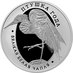 For-The-First-Time-In-The-History-Of-Belarus-Will-Issue-Coins-In-Circulatio