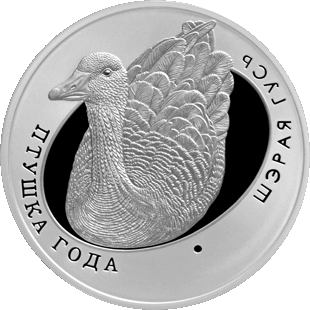 For-The-First-Time-In-The-History-Of-Belarus-Will-Issue-Coins-In-Circulatio