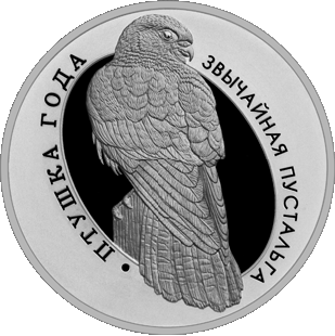 For-The-First-Time-In-The-History-Of-Belarus-Will-Issue-Coins-In-Circulatio