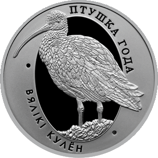 For-The-First-Time-In-The-History-Of-Belarus-Will-Issue-Coins-In-Circulatio