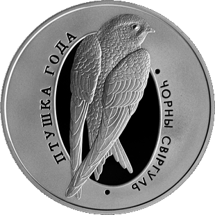 For-The-First-Time-In-The-History-Of-Belarus-Will-Issue-Coins-In-Circulatio