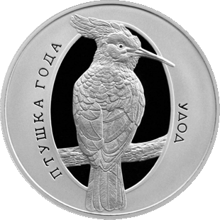 For-The-First-Time-In-The-History-Of-Belarus-Will-Issue-Coins-In-Circulatio