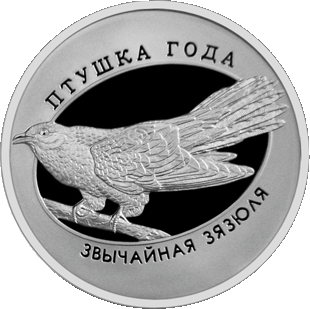 For-The-First-Time-In-The-History-Of-Belarus-Will-Issue-Coins-In-Circulatio