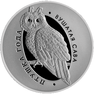 For-The-First-Time-In-The-History-Of-Belarus-Will-Issue-Coins-In-Circulatio