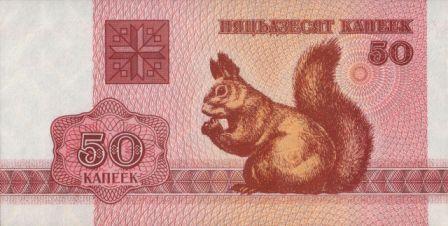 New-Belarussian-Money