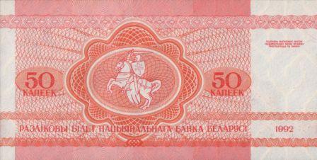New-Belarussian-Money