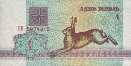 New-Belarussian-Money