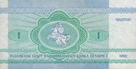 New-Belarussian-Money