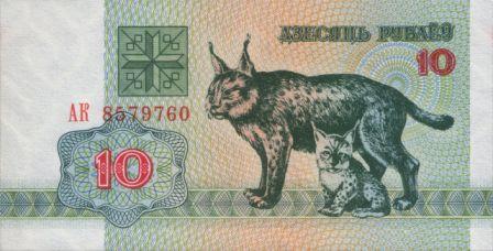 New-Belarussian-Money