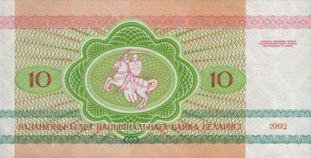 New-Belarussian-Money