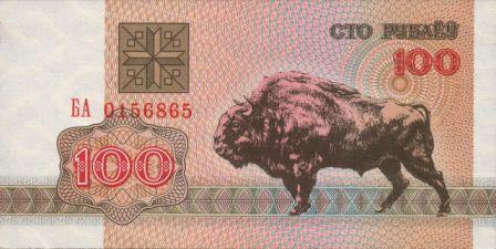 New-Belarussian-Money