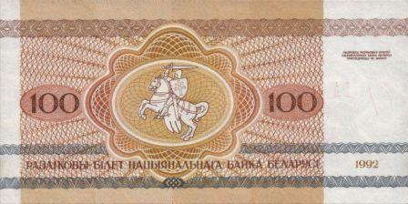 New-Belarussian-Money