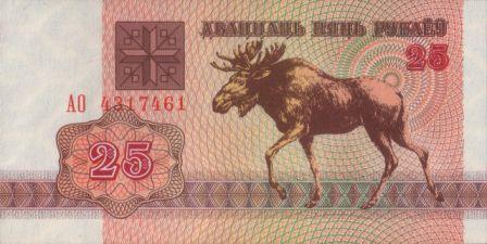 New-Belarussian-Money