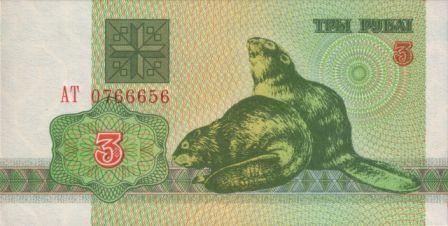 New-Belarussian-Money