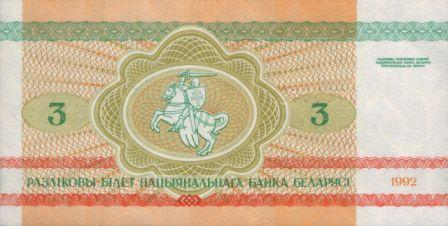 New-Belarussian-Money