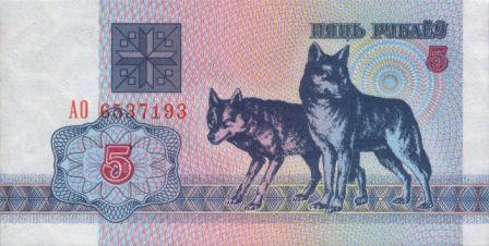 New-Belarussian-Money