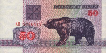 New-Belarussian-Money