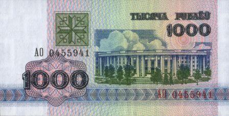 New-Belarussian-Money