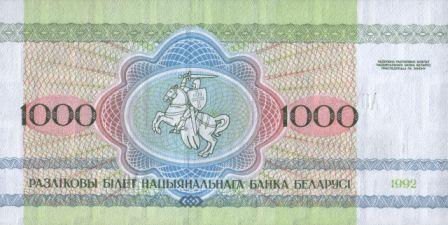 New-Belarussian-Money