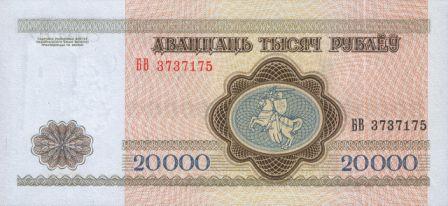 New-Belarussian-Money