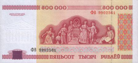 New-Belarussian-Money