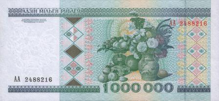 New-Belarussian-Money