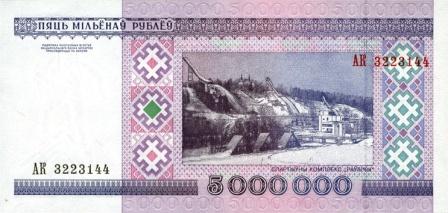 New-Belarussian-Money