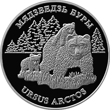 For-The-First-Time-In-The-History-Of-Belarus-Will-Issue-Coins-In-Circulatio