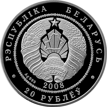For-The-First-Time-In-The-History-Of-Belarus-Will-Issue-Coins-In-Circulatio