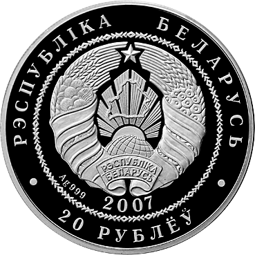 For-The-First-Time-In-The-History-Of-Belarus-Will-Issue-Coins-In-Circulatio