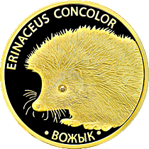 For-The-First-Time-In-The-History-Of-Belarus-Will-Issue-Coins-In-Circulatio