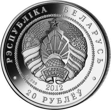 For-The-First-Time-In-The-History-Of-Belarus-Will-Issue-Coins-In-Circulatio