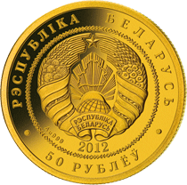 For-The-First-Time-In-The-History-Of-Belarus-Will-Issue-Coins-In-Circulatio