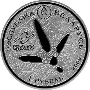 For-The-First-Time-In-The-History-Of-Belarus-Will-Issue-Coins-In-Circulatio