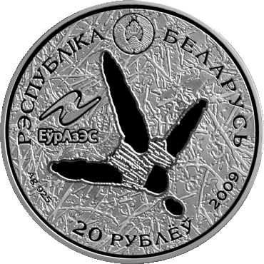 For-The-First-Time-In-The-History-Of-Belarus-Will-Issue-Coins-In-Circulatio