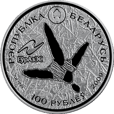 For-The-First-Time-In-The-History-Of-Belarus-Will-Issue-Coins-In-Circulatio