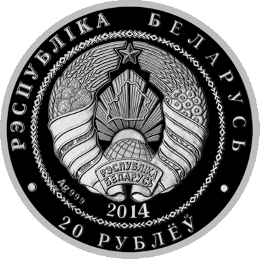 For-The-First-Time-In-The-History-Of-Belarus-Will-Issue-Coins-In-Circulatio