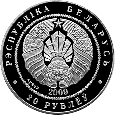 For-The-First-Time-In-The-History-Of-Belarus-Will-Issue-Coins-In-Circulatio