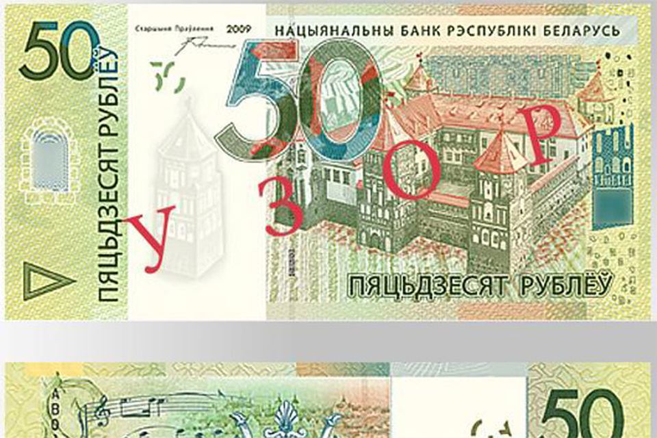 For-The-First-Time-In-The-History-Of-Belarus-Will-Issue-Coins-In-Circulatio