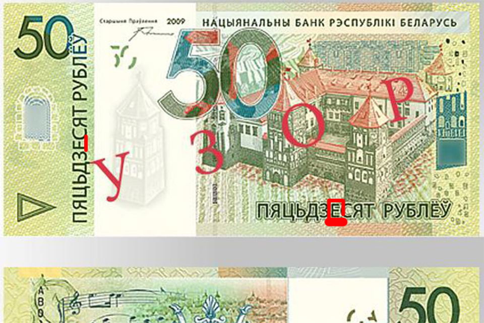For-The-First-Time-In-The-History-Of-Belarus-Will-Issue-Coins-In-Circulatio