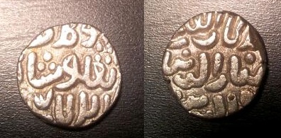 Indian-Sultanate-Coins..-Need-Help-In-Identification