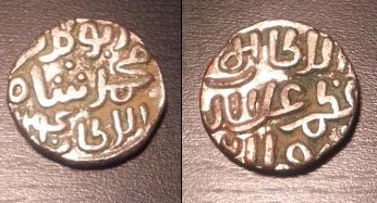 Indian-Sultanate-Coins..-Need-Help-In-Identification