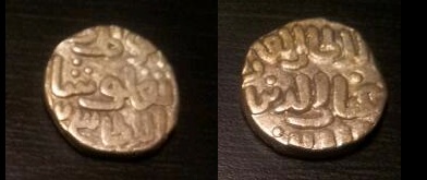 Indian-Sultanate-Coins..-Need-Help-In-Identification