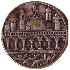 Unknown-Islamic-Coin