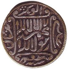 Unknown-Islamic-Coin