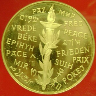Unidentified-Peace-Gold-Memorial-Medal